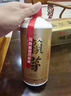 53度醬香型整箱2斤裝每瓶賴(lài)97年茅1997年賴(lài)茅醬香型53度蜜 六瓶 曬單實(shí)拍圖