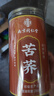 南同四海南京同仁堂苦蕎茶特級(jí)蕎麥大麥茶三苦芥糖茶三塘高2025年新茶桶裝 曬單實(shí)拍圖