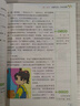 2025七年級上冊同步作文部編配套人教版小學(xué)生同步作文7年級語(yǔ)文教材配套閱讀與寫(xiě)作理解訓練作文書(shū)范文大全天天練七年級 【上冊】同步作文 曬單實(shí)拍圖