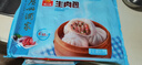 廣州酒家利口福 生肉包750g 20個(gè) 早餐半成品 廣式早茶點(diǎn)心 包子食品速食即食 曬單實(shí)拍圖