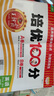 2025秋上王朝霞試卷培優(yōu)100分小學(xué)同步單元AB卷重難失分六年級(jí)PEP版英語單元拔高上冊(cè)一百分卷子 曬單實(shí)拍圖