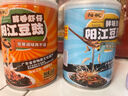 陽(yáng)帆 陽(yáng)江豆豉 干豆豉原味顆粒 0添加調料 炒菜蒸魚(yú)排骨 紅盒裝400g 曬單實(shí)拍圖