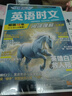 快捷英語(yǔ)時(shí)文閱讀理解七年級29期新版 閱讀理解完形填空任務(wù)型閱讀短文填空語(yǔ)法填空 曬單實(shí)拍圖