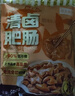 龍大美食清鹵肥腸1斤裝 火鍋食材鹵味熟食半成品食品下酒菜肥腸豬大腸生鮮 曬單實(shí)拍圖