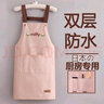 光多拉防水圍裙廚房防油污家用做飯無(wú)袖工作服男士女士通用家務(wù)清潔粉色 曬單實(shí)拍圖