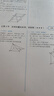【2026版】2026版 一數(shù)·必刷100講 常規(guī)版 偏基礎(chǔ)版 一數(shù)教輔 一數(shù)圖書(shū) 常規(guī)版（2026版） 高中數(shù)學(xué) 曬單實(shí)拍圖