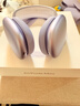 Apple/蘋果 AirPods Max (USB-C) 紫色 無線藍(lán)牙耳機(jī) 主動(dòng)降噪耳機(jī) 頭戴式耳機(jī) 曬單實(shí)拍圖