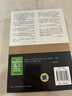 【新華書店正版】 漫步華爾街:原書第13版 投資理論與實踐股票證券金融投資策略書籍 財政金融、保險證券 機械工業(yè)出版社 曬單實拍圖