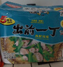 出前一?。∟ISSIN）日清 進(jìn)口方便面 九州豬骨湯味 五連包*100g 泡面拌面零食中秋 曬單實(shí)拍圖