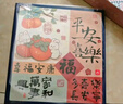 悠樂(lè )美相冊薄影集成長(cháng)紀念冊家庭1000張相冊本6寸大容量diy插頁(yè)式照片收納冊情侶塑封混裝英寸教師節老師 混裝2-10寸1066張【平安喜樂(lè )】禮盒 曬單實(shí)拍圖