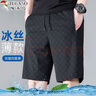 啄木鳥(niǎo)冰絲短褲男款夏季休閑男士短褲2025新款大碼潮速干運動(dòng)五分褲外穿 1171黑色 XL 【建議120-135斤】 曬單實(shí)拍圖