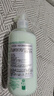 伊麗莎白雅頓綠茶身體乳500ml保濕滋潤(rùn)緩解干燥 曬單實(shí)拍圖