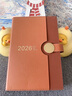 勤得利（勤得利）  2026日程本高顏值商務(wù)辦公筆記本每日一頁(yè)工作周計劃打卡日歷記事本禮盒裝可定制logo 栗子棕【2026全年】 曬單實(shí)拍圖