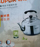 蘇泊爾（SUPOR） 燒水壺開(kāi)水壺燃氣煤氣電磁爐燒水壺304不銹鋼鳴音燒水壺 5L 曬單實(shí)拍圖