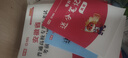 天一庫課安徽專升本教材2026歷年真題匯編試卷必刷2000題高等數(shù)學(xué)高數(shù)大學(xué)語文英語管理學(xué)安徽省2026年普通高校統(tǒng)招專升本考試用書自選 理科（高等數(shù)學(xué)+英語）教材+試卷+必刷題+歷年真題 曬單實(shí)拍圖
