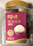 百草味夏威夷果奶油味1kg 堅果炒貨干果每日堅果大果罐裝休閑零食團購 曬單實(shí)拍圖