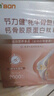 宮諾牦牛骨髓肽粉15袋骨膠原蛋白骨折骨裂補(bǔ)鈣壯骨粉恢復(fù)術(shù)后接營養(yǎng)品 曬單實(shí)拍圖