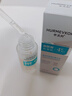 華美科VC煙酰胺美白精華液祛斑淡化黑色素去黃提亮抗皺氧377熊果苷原液 曬單實(shí)拍圖
