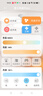 雷士（NVC）LED照明枕邊風(fēng)風(fēng)扇燈吊扇燈北歐臥室全光譜1級能效智控36瓦包安裝 曬單實拍圖