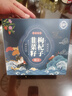佰草令 韭菜籽枸杞茶150克茶肝腎同補(bǔ)搭炒熟韭菜籽枸杞子男性泡水喝30包 曬單實(shí)拍圖