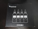 V4INK 004墨水適用愛(ài)普生打印機墨水L3251愛(ài)普生墨水L3255 L3258 L3256 3153 3118 3158 3218 3558 曬單實(shí)拍圖
