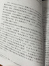 [按需印刷] 克隆植物生態(tài)學(xué) 科學(xué)出版社 曬單實拍圖
