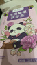 憶江南花茶桑葚茯苓玫瑰花茶225g補茶包氣血養生茶百合教師節禮物 曬單實(shí)拍圖