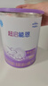 雀巢（Nestle）超啟能恩1段 嬰兒乳蛋白部分水解配方奶粉 800g 曬單實(shí)拍圖