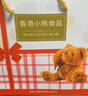 Rene Little Bear香港小熊曲奇餅干辦公室休閑甜品零食中秋節禮物 兒童早餐點(diǎn)心 花曲混合(原味+抹茶+咖啡)505g 曬單實(shí)拍圖