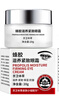 京衛(wèi)本草301蜂膠滋養(yǎng)緊致抗皺眼霜20g淡化細紋保濕緊致滋養(yǎng)護膚生日禮物 曬單實拍圖