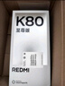 小米 REDMI K80 國家補貼 第三代驍龍 8 6550mAh大電池 澎湃OS 汐月藍 16GB+1TB 紅米5G手機 曬單實(shí)拍圖