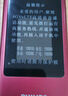 飛利浦（PHILIPS）V13P 海棠紅 翻蓋老人手機(jī) 移動(dòng)聯(lián)通電信4G全網(wǎng)通 雙卡雙待老年人手機(jī)大字大聲音備用智能學(xué)生手機(jī) 曬單實(shí)拍圖