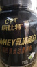 康比特乳清蛋白粉增肌粉低脂塑形含分離健身人士蛋白粉1360g青檸酸奶味 曬單實拍圖