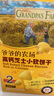 爺爺的農場(chǎng)高鈣小軟餅干 寶寶兒童零食澳洲干酪不添加白砂糖鹽 出游好物60g 曬單實(shí)拍圖