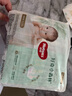 好奇（Huggies）小森林紙尿褲NB30(5kg以下)尿不濕心鉆【透氧頂配更低敏】 曬單實(shí)拍圖