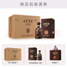 古井貢酒 年份原漿獻(xiàn)禮 濃香型白酒 50度 500ml*6瓶 整箱裝 曬單實(shí)拍圖