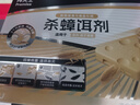 拜滅士拜耳蟑螂藥滅殺蟑餌劑膠餌家用廚房小強全窩端室內一窩端除蟑螂屋 【奶酪型】殺蟑餌盒6枚 曬單實(shí)拍圖