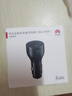 華為（HUAWEI）車(chē)載全能充/充電器 88W超級快充適用華為手機Mate XTs/Mate 70 Pro 曬單實(shí)拍圖