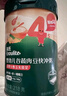 英氏嬰幼兒快沖粥椰子雞南瓜218g 嬰兒輔食粥寶寶營養(yǎng)沖泡粥10月+ 曬單實拍圖