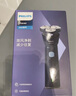 飛利浦（PHILIPS）電動剃須刀經(jīng)典1系 小旋風(fēng)刮胡刀 生日禮物 送男友送老公 國家補(bǔ)貼 曬單實拍圖