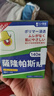 守誠堂制藥日本撒隆帕巴斯膏藥貼肩周腱鞘炎腰頸膝蓋肌肉持久鎮(zhèn)痛光感止痛貼 曬單實拍圖