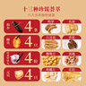 廣州酒家利口福 佛跳墻盆菜3.2斤 鮑魚(yú)海參 海鮮禮盒 預制菜 速食菜 曬單實(shí)拍圖