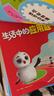 2025萬(wàn)唯小白鷗小學(xué)數學(xué)生活中的應用題一二三四五六六年級全國通用視頻課 曬單實(shí)拍圖