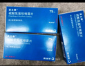 【原研藥】【6盒裝】[波立維]硫酸氫氯吡格雷片75mg*28片/盒 曬單實(shí)拍圖