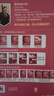 2026陳劍管理類(lèi)聯(lián)考數學(xué)高分指南MBA MPA MPAcc MEM 總第18版 考研名師傾力打造 曬單實(shí)拍圖