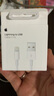 Apple/蘋果 閃電轉(zhuǎn)USB充電線-1米 蘋果充電線手機(jī)充電線原裝充電線數(shù)據(jù)線適 用于閃電接口iPhone/iPad 曬單實(shí)拍圖