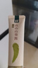 山野生機(jī)高山山葵醬青芥辣0無添加辣根粗磨刺身山葵含量95%芥末醬膏43g 曬單實(shí)拍圖