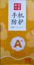 夢想可嘉【菱盾保護(hù)】適用vivox200s手機(jī)殼 x200s保護(hù)套超薄磨砂玻璃鏡頭全包硅膠防摔男女款 石墨黑 曬單實(shí)拍圖
