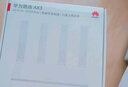 華為路由AX3 雙頻合一 自動(dòng)優(yōu)選 wifi6/多連不卡無線家用穿墻/AX3000/高速千兆路由器 曬單實(shí)拍圖