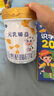 完達山（wondersun）新國標 元乳臻益 較大嬰兒配方奶粉2段818克（6-12個(gè)月嬰兒） 曬單實(shí)拍圖